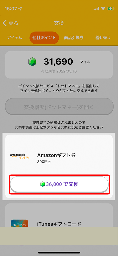 _Amazon______.png