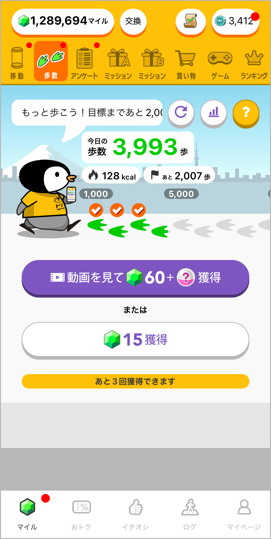 startguide_step.png