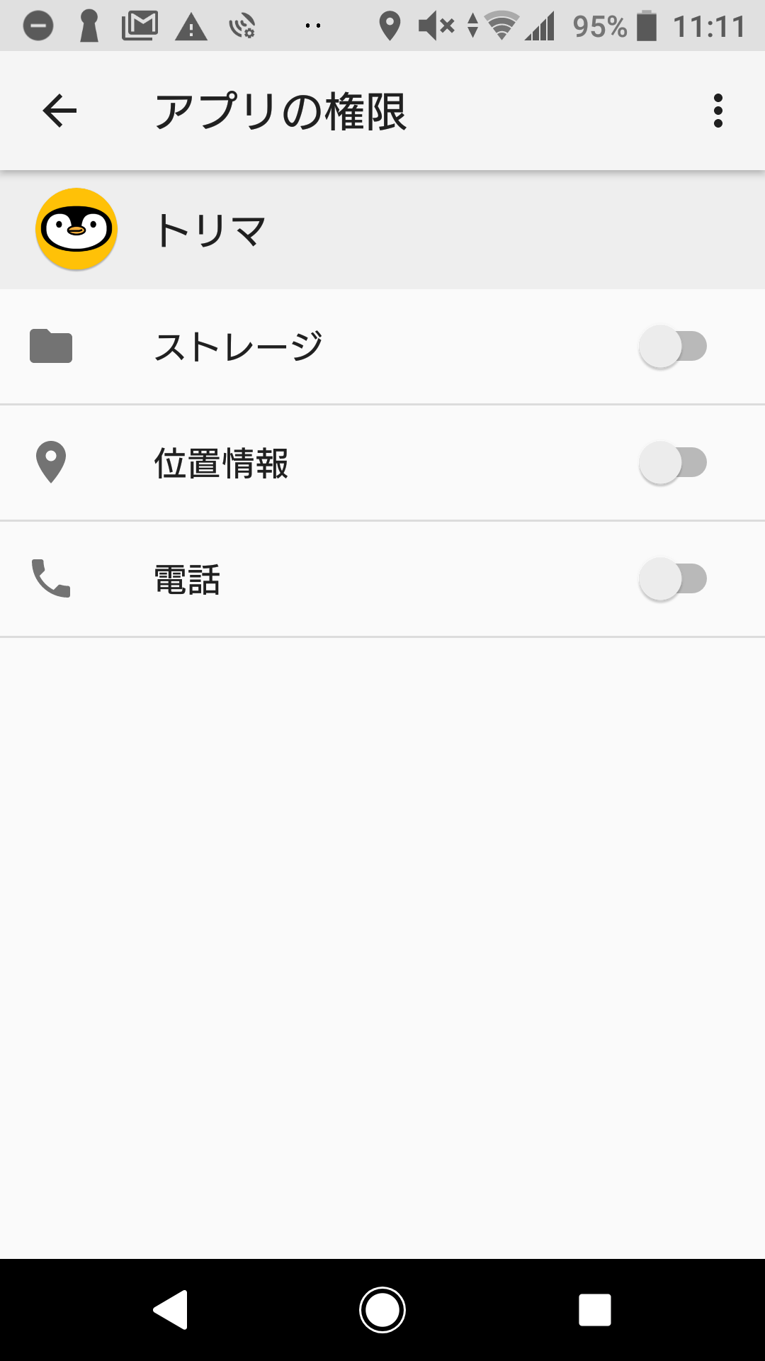 Screenshot_20200901-111149.png