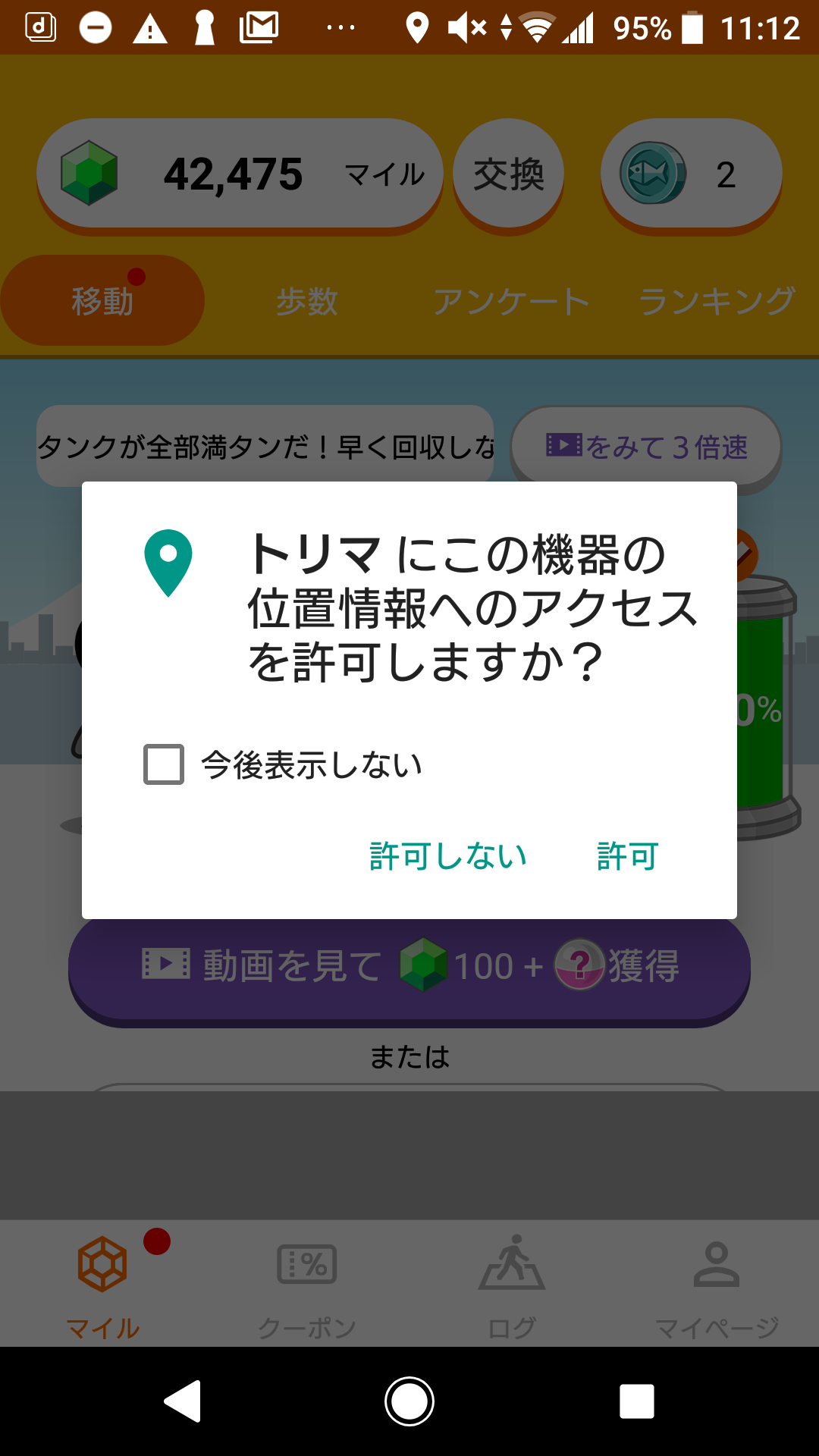 Screenshot_20200901-111201.png