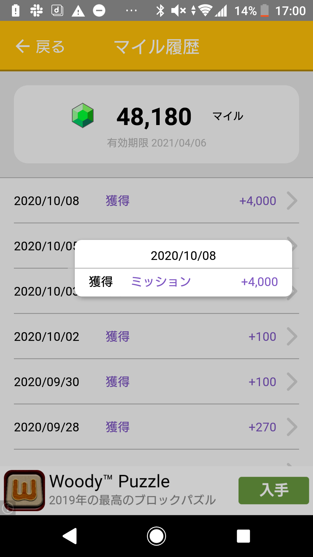 Screenshot_20201008-170025.png