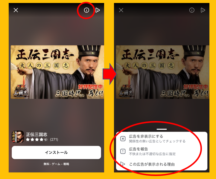 SnapCrab_NoName_2021-1-15_11-40-14_No-00.png
